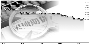 国债期货首日走势图 张常春/制图
