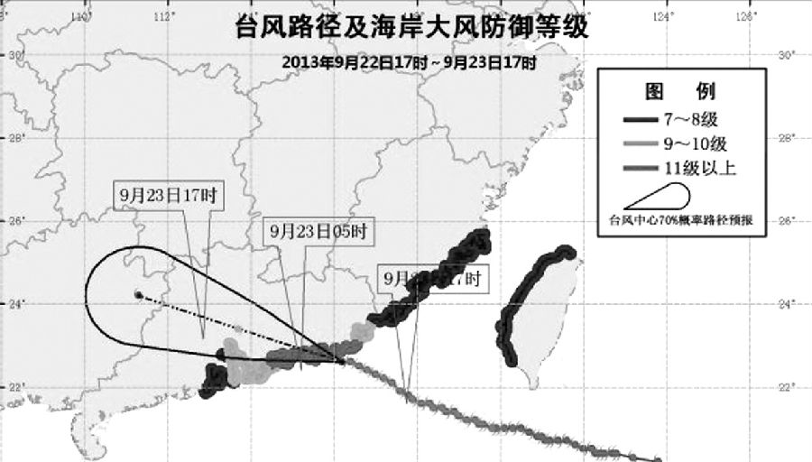  農(nóng)業(yè)部21日啟動(dòng)級(jí)應(yīng)急響應(yīng)，部署臺(tái)風(fēng)“天兔”防御工作，要求福建、江西、廣東等省農(nóng)業(yè)部門(mén)全力做好臺(tái)風(fēng)防御和災(zāi)后生產(chǎn)恢復(fù)工作，確保農(nóng)業(yè)生產(chǎn)和人民生命財(cái)產(chǎn)安全。