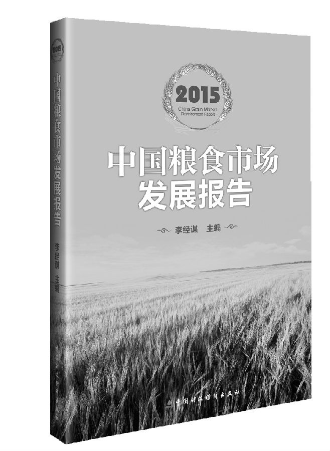 午馬辭舊歲，未羊迎新春。過(guò)了農(nóng)歷新年，才會(huì)讓人真切感受到“歲且更始，時(shí)乃日新”。已漸行漸遠(yuǎn)的2014年是令人難忘的：綜觀全球，發(fā)達(dá)國(guó)家經(jīng)濟(jì)復(fù)蘇不明朗，歐洲良莠不齊，日本持續(xù)衰退，唯有美國(guó)獨(dú)領(lǐng)風(fēng)騷，“一人獨(dú)釣一江秋”；審視國(guó)內(nèi)，坦然面對(duì)增速換擋新常態(tài)，改革銳意推進(jìn)，民生日漸改善，政治生態(tài)良性轉(zhuǎn)變，“好事盡從難處得”。