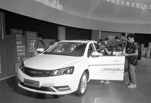 11月18日，吉利汽车集团在广州正式发布吉利帝豪EV纯电动车。当日，吉利汽车集团还发布了新能源汽车发展战略――“蓝色吉利行动”。据悉，该公司将加快从传统汽车向新能源汽车转型，并致力于成为中国领先的新能源汽车公司，到2020年，新能源汽车销量将占吉利集团整体销量九成以上。 经济日报 杨忠阳摄
