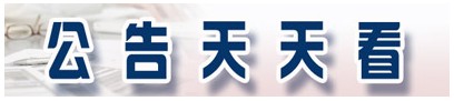 據(jù)查閱公告顯示，公司認為本年度營業(yè)利潤、利潤總額及歸屬于上市公司股東的凈利潤與上年同期比均大幅降低，降低幅度分別為132.26%、145.76%和 414.90%，主要原因是煤炭行業(yè)產(chǎn)能過剩及煤炭需求不足等因素影響，煤炭價格持續(xù)大幅下滑，造成公司虧損嚴重。